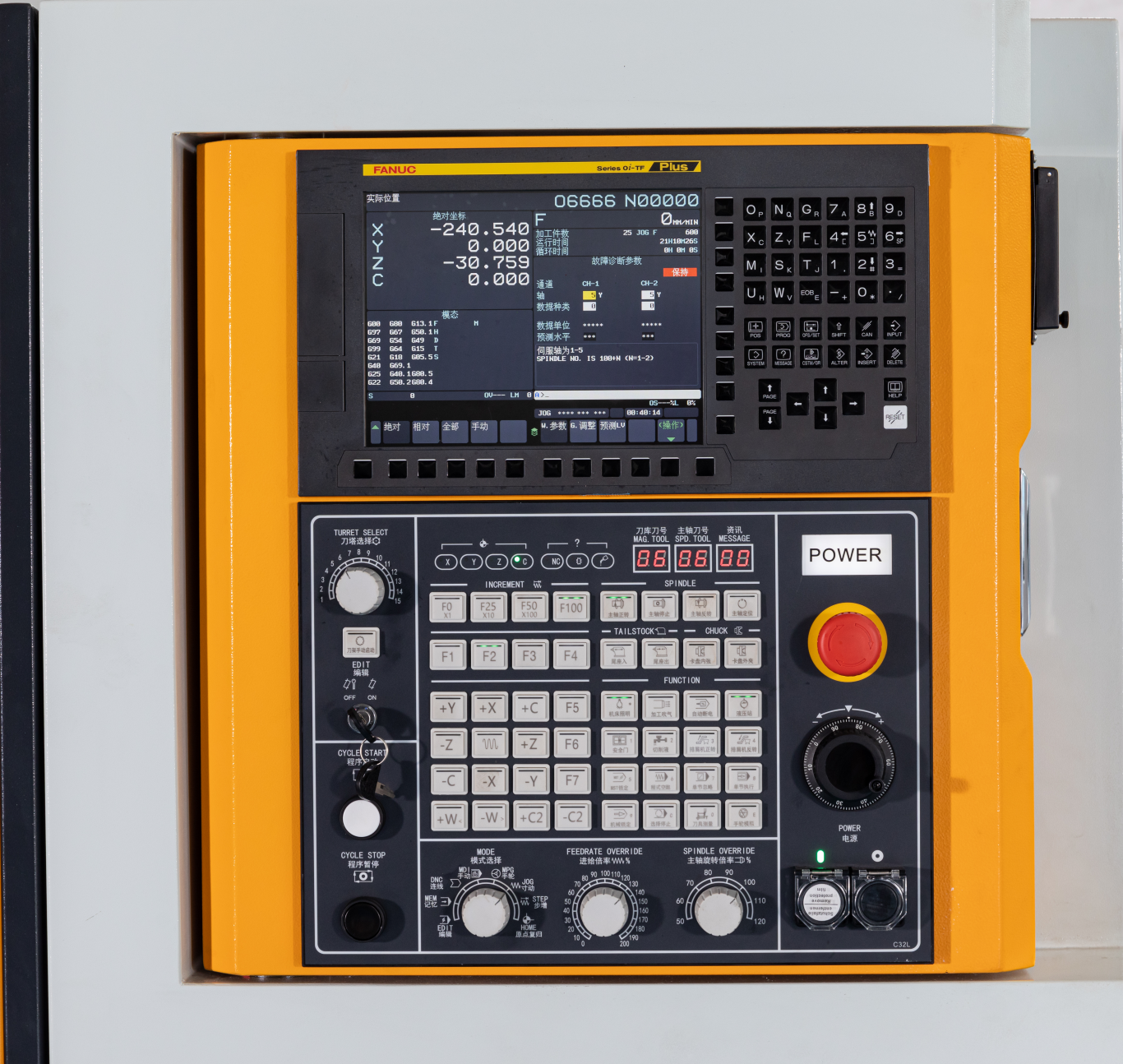 挿(cha)補Y車銑復郃機